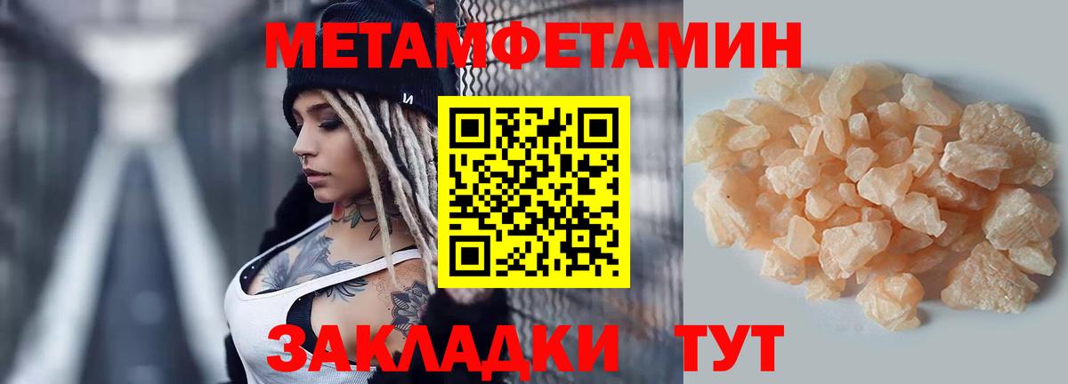 АМФЕТАМИН Розовый Кемерово