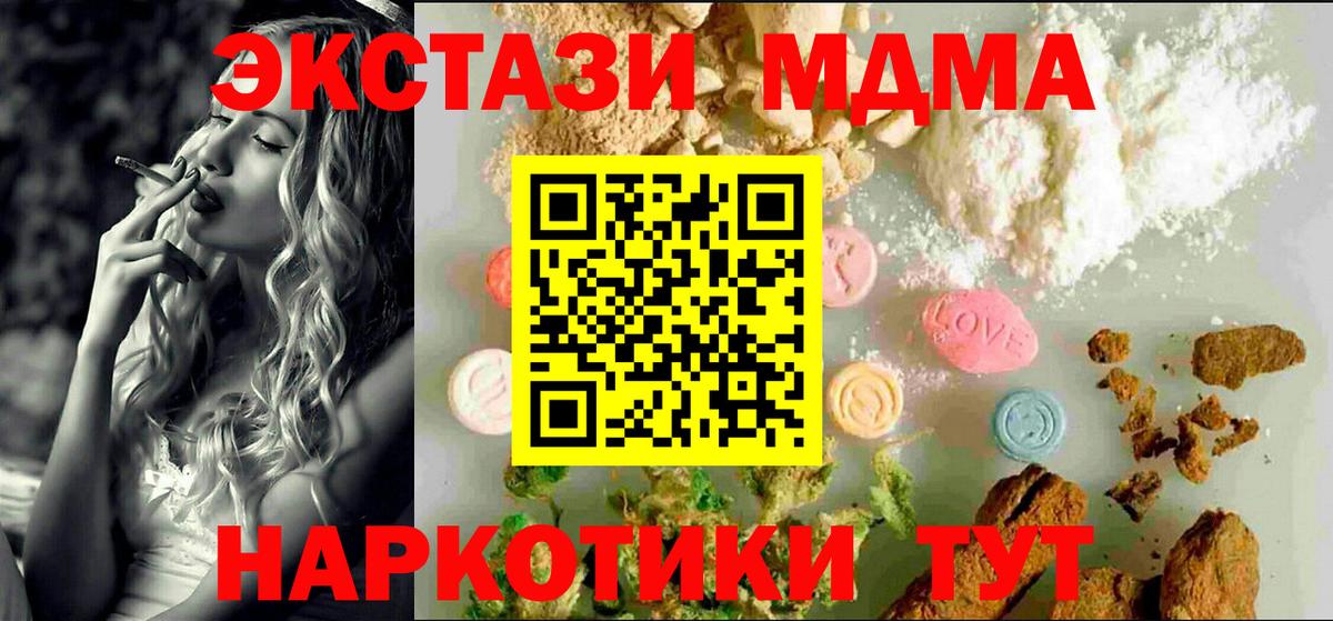 ЭКСТАЗИ DUBAI Кемерово