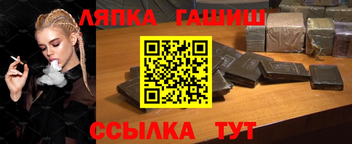Гашиш Изолятор Кемерово