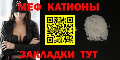 прущая мука Кинель