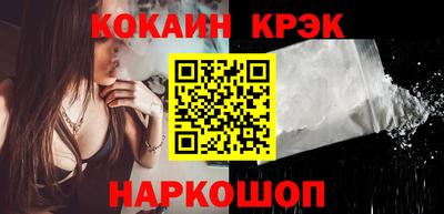 прущая мука Кинель