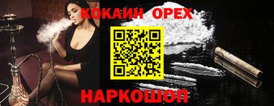 кокс Кимры