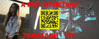 прущая мука Кинель