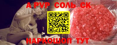 прущая мука Кинель