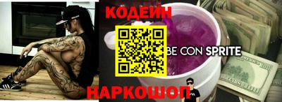 прущая мука Кинель