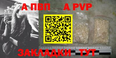 прущая мука Кинель