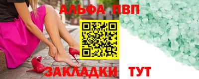 прущая мука Кинель