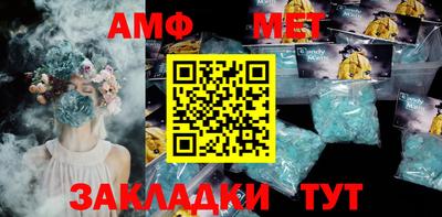 прущая мука Кинель