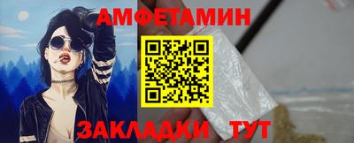 прущая мука Кинель