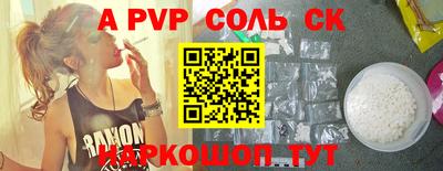 прущая мука Кинель