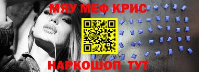 прущая мука Кинель