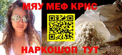 прущая мука Кинель