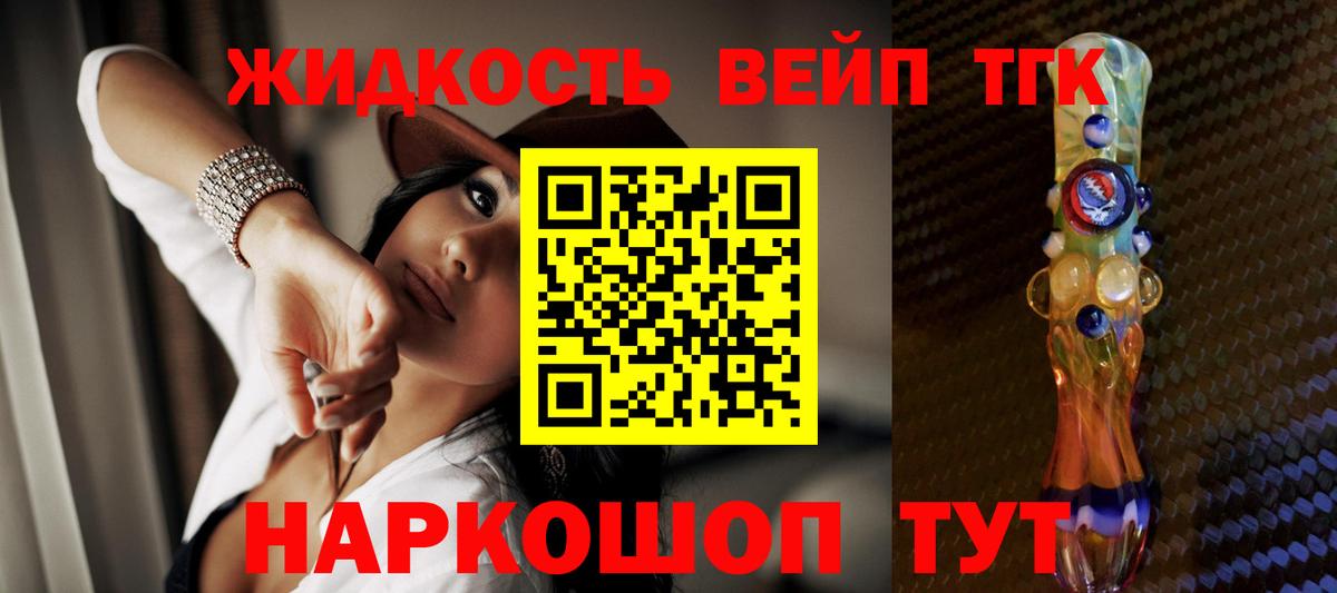 Кемерово  купить наркоту  Вход с VPN  Дистиллят ТГК Wax 